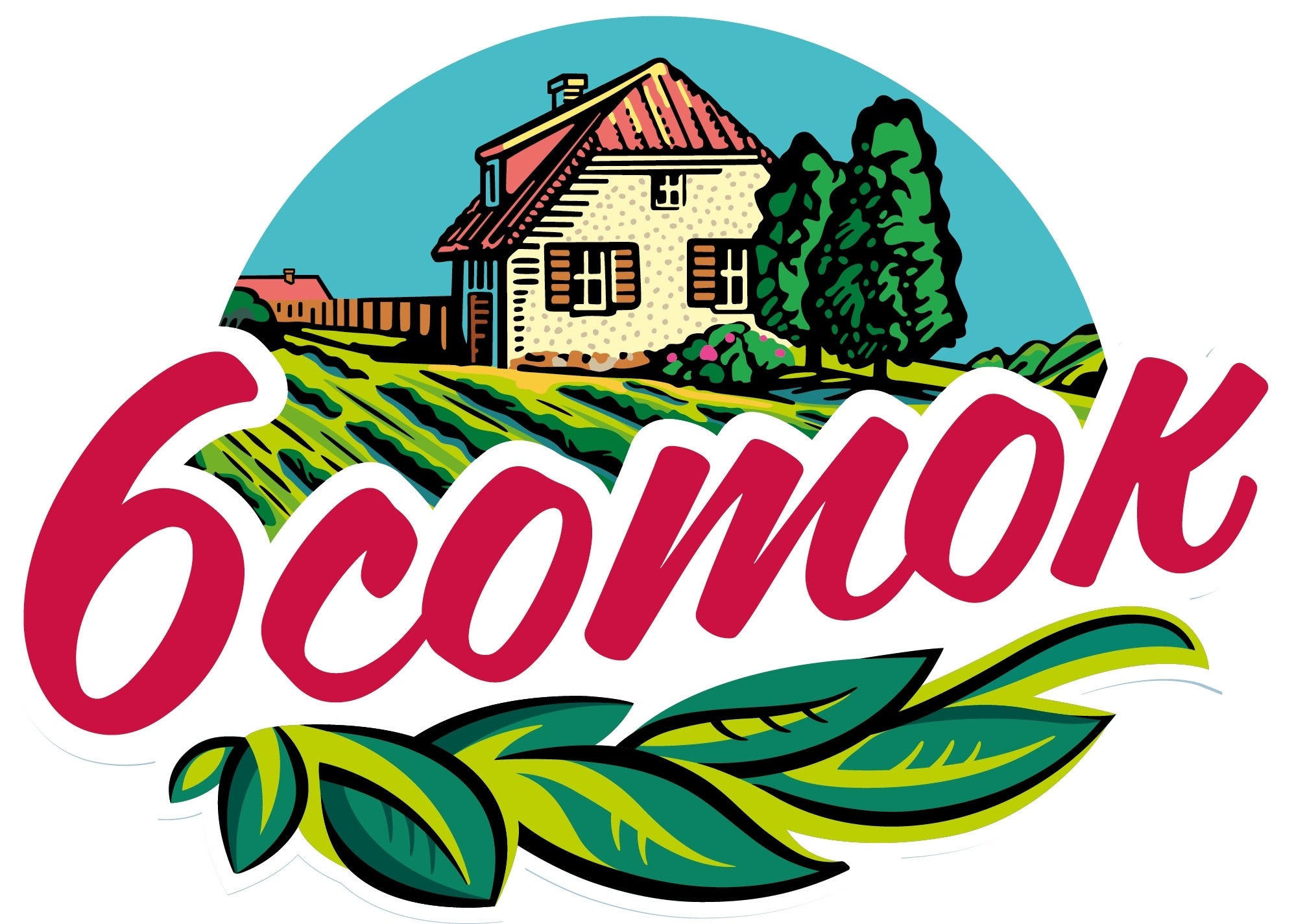 Ферма Тоцкого