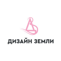 Дизайн земли