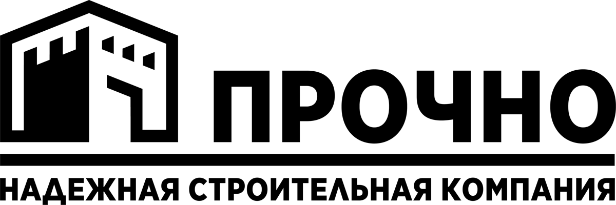 Прочно